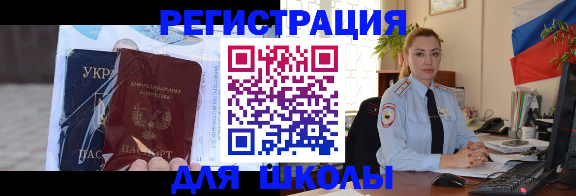 временная регистрация надежно в Кулебаки