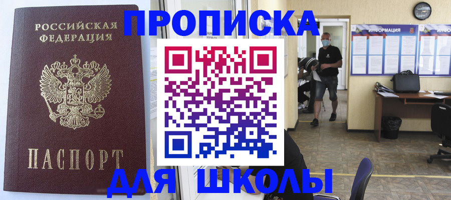 временная регистрация поиск в Кулебаки