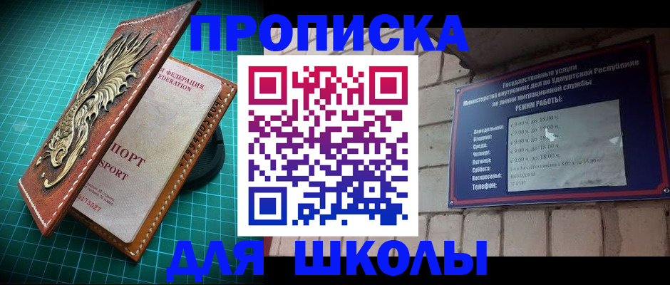 временная регистрация законно в Кулебаки